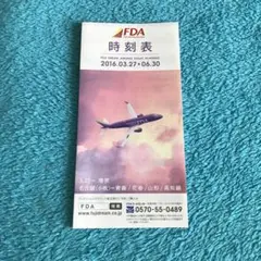 Item thumbnail for item c8f7c59a-c295-45e6-abe4-17c7c9b33a81