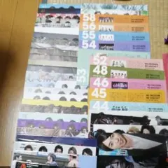 《ほぼ未使用品》嵐会報