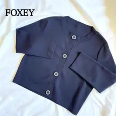 FOXEY ティアラボタン カーディガン サイズ40 フォクシー ラインストーン