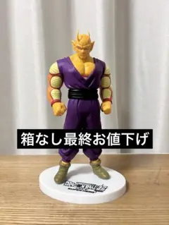ドラゴンボール ピッコロ フィギュア