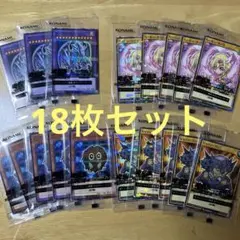 ハイチュウ 遊戯王カード 4種 18枚セット セブンイレブン数量限定