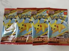 ポケモンカード　4パック未開封マクドナルドハッピーセット