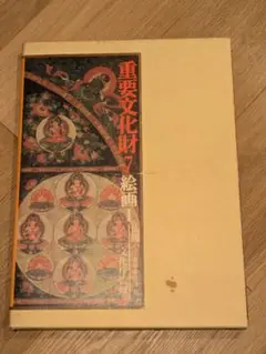 Item thumbnail for item 9a5fe80f-dda5-460c-8237-80d004962b5c