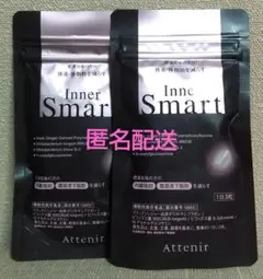 Attenir⭐️インナースマート 90粒 30日分 2袋 セット アテニア
