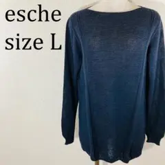 美品 エッシュ esche ワールド 美濃和紙混 長袖 サーマル L【156】