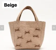 新品未使用！ジプソフィア gypsohila Town Bag (S) ベージュ