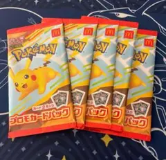 ポケモンカードMEGA マクドナルド ハッピーセット2025 プロモパック ×5