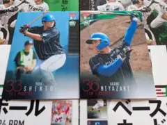 321 322/BBM 2024 1st 日本ハム 2枚セット