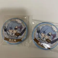 リゼロ レム 缶バッチ いきなりステーキ