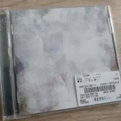 back number 新しい恋人達に