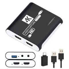 HDMI キャプチャーボード Switch対応 4K パススルー対応 ホワイト