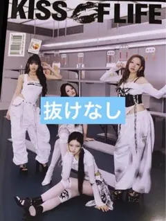 【開封済み/抜けなし】KISS OF LIFE 224 アルバム