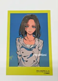 よふかしのうた 海外限定 台湾 特典 カード