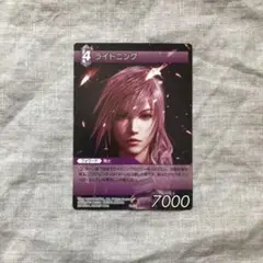 FINAL FANTASY TCG ライトニング 7000