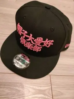 【レア新品未使用】ウマ娘 BoC′z NEW ERA コラボレーションキャップ