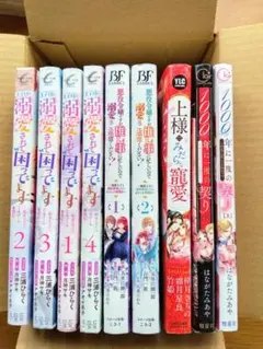 TLコミック 13冊セット　まとめ売り　難あり
