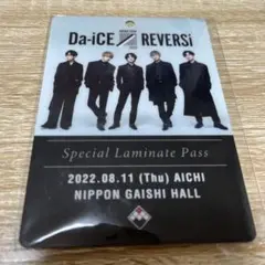 ★31枚★Da-iCE Natural Lag アクリルパス ラミネートパス 2025年最新】da-ice ラミネートパスの人気アイテム - メルカリ