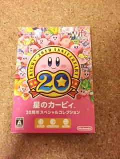 星のカービィ 20周年スペシャルコレクション