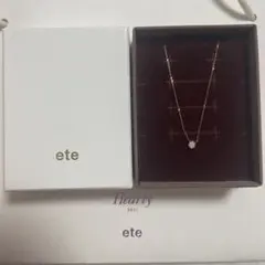ete K10PG ブリリアントネックレス ピンクゴールド 箱付き 即購入可