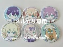 カッコウの許嫁 缶バッジ 原作 6個セット