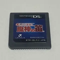 レイトン教授と魔神の笛 DS ソフト