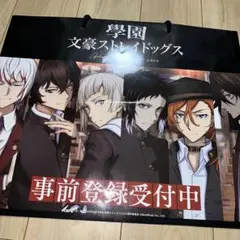 文豪ストレイドッグス【⭐️AGF2024】太宰治＆中原中也　AGF限定セット 文豪ストレイドッグス Dead Apple フリースブランケット 太宰治