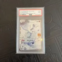 ポケモンカード レシラム ゼクロム バトルギフトセット プロモ