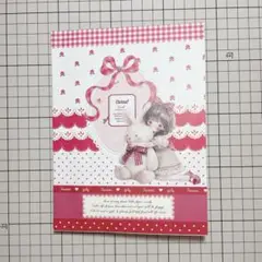 おすそ分けファイル♡red