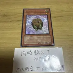 2025年最新】ハネクリボー GXの人気アイテム - メルカリ