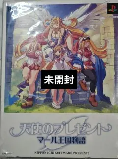 未開封　天使のプレゼント　マール王国物語　限定版　デッドストック　PS2