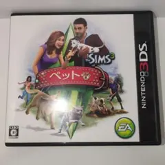 ニンテンドー　任天堂　3DS　The SIMS3　ペット　動作確認済