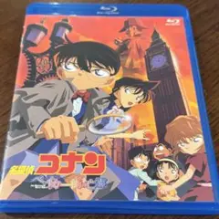 DVD ブルーレイ 劇場版名探偵コナン ベイカー街の亡霊
