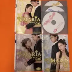 DVD 古川雄大出演「MARIA age18~20」全3巻セット