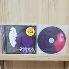 2025年最新】中学生棺桶の人気アイテム - メルカリ