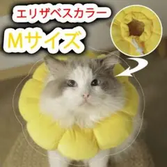 エリザベスカラー 猫用 犬用 舐め防止 避妊手術 去勢手術 傷口保護 柔らかい