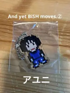 And yet BiSH moves.② @アユニ•D アクキー