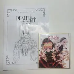 PEACH-PIT 25周年 特別展 第3週 入場特典 ローゼンメイデン　色紙