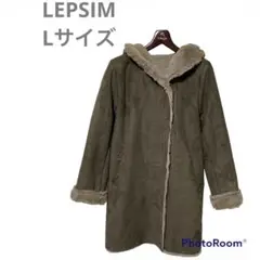 LEPSIM 裏ボア_コート アウター チャコールグレー