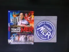 劇場版 TOKYO MER 走る緊急救命室 DVD　鈴木亮平　賀来賢人