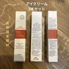 アイクリーム