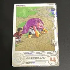 Item thumbnail for item a46bc239-ded9-4c05-b2c6-c762edc76eee