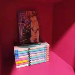 ❤️【反抗期なカレシ】❤️【川上ちひろ】❤️【全巻セット】❤️