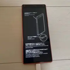 Xperia 8 SONY au SOV42 スマートフォン