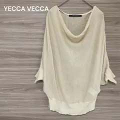 YECCA VECCA アイボリー　ニット 五分袖ドルマンスリーブ　ドレープ