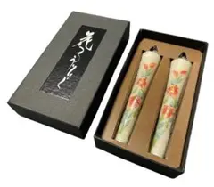 花ろうそく (ゆり)10cm 2本入 小池ろうそく店 越後花ろうそく