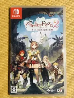 ライザのアトリエ2 〜失われた伝承と秘密の妖精〜　Switch版