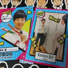 2025年最新】井尻貫太郎の人気アイテム - メルカリ