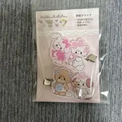 サンキューマート mikko アクリル前髪クリップ