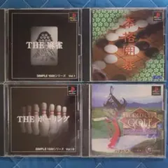 PS1 ゲームソフトセット