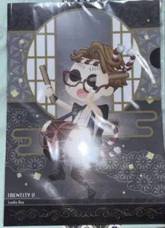 【未開封】第五人格identityV 夏祭り　クリアファイル2 幸運児＆ハンター